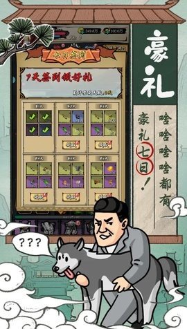 热血猎人 1.0.0 安卓版 1