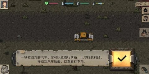 迷你DAYZ 1.4.1 官方版 1