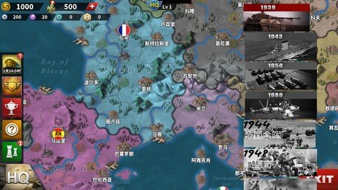 世界征服者4永不停歇的战火 0.8.0 安卓版 2