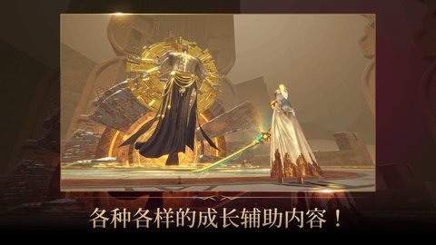 星辰骑士 1.4.4 安卓版 1