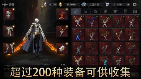 恶魔猎手暗影世界 60.100.11.0 安卓版 1