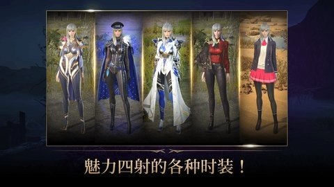 星辰骑士 1.4.4 安卓版 3