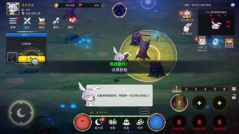 月兔养成记 1.91.0 最新版 1