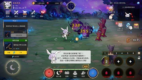 月兔养成记 1.91.0 最新版 2