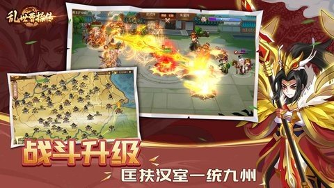 乱世曹操传单机版 2.4.61 安卓版 2