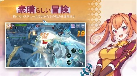 乱斗少女 0.0.3 安卓版 4