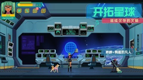 假未来 1.0 最新版 2