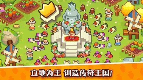 世界之神沙盒上帝模拟器 0.23.65 安卓版 2