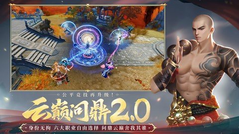 大唐无双 2.0.63 最新版 3