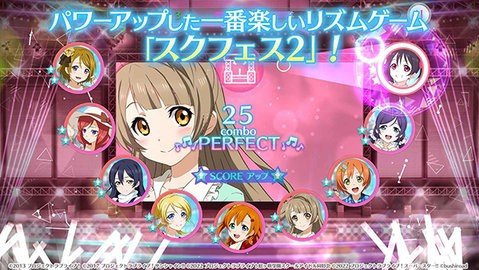 lovelive学园偶像祭2 1.11.1 安卓版 2