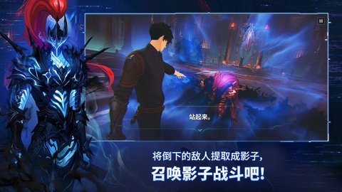 我独自升级崛起 1.0.9 安卓版 2