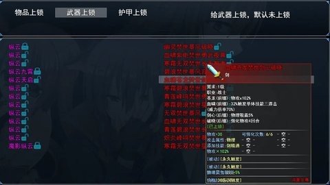 星河物语 1.2.0 最新版 1