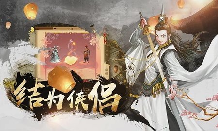 铁血武林2 10.0.73 最新版 2