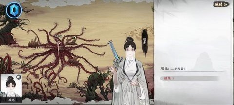 浮世沉心 1.0.0 最新版 1