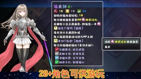 魔塔地牢 1.0 安卓版 2