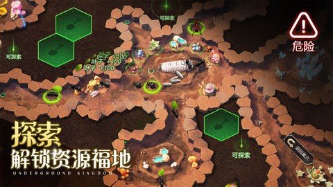 小小蚁国九游版 1.89.0 最新版 3