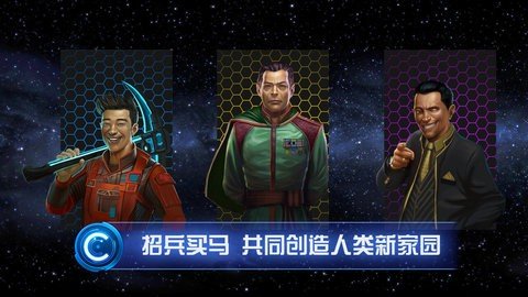 飞跃星球 5.13 最新版 1