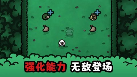 迷失土豆 1.0.69 安卓版 3