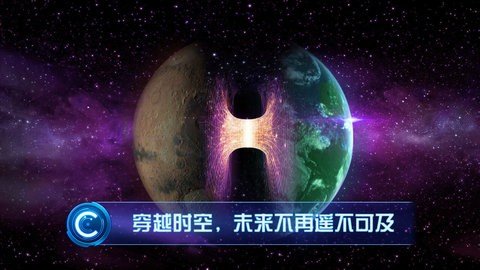 飞跃星球 5.13 最新版 3