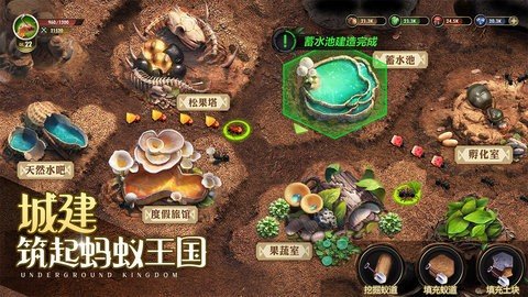 小小蚁国九游版 1.89.0 最新版 2