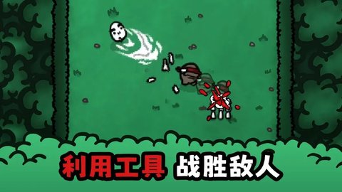 迷失土豆 1.0.69 安卓版 2