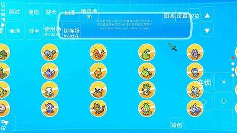 我的世界宝可梦剑盾手机版 8.3.0 最新版 2