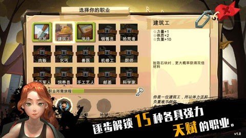 归家异途 1.3.5 安卓版 1