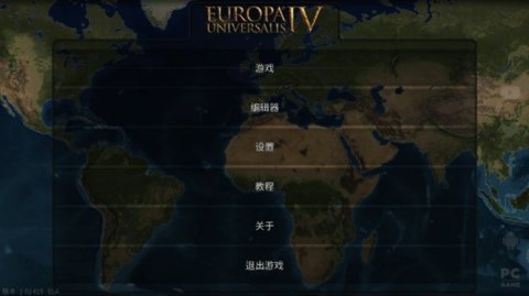 文明时代2高堡奇人架空mod 1.42 安卓版 1