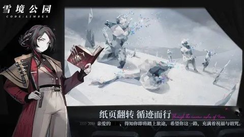 异色边缘b服 1.2 最新版 2