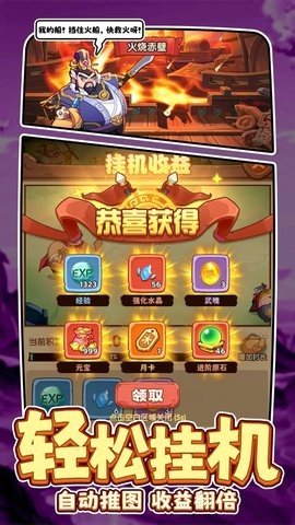 守护之境 1.0.0  3