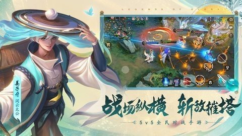 曙光英雄腾讯版 1.1.3.0.26 最新版 2