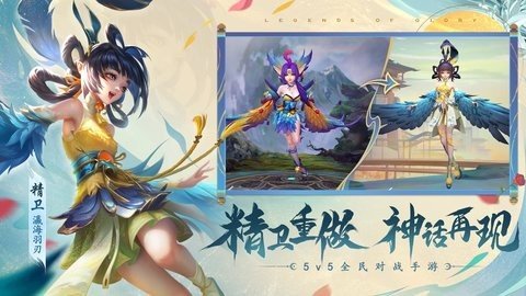 曙光英雄b服 1.1.3.0.26 最新版 1