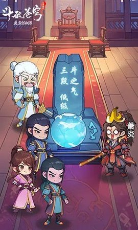 灵剑仙师 1.1.2 安卓版 1