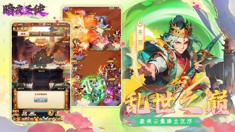 暗夜圣徒 1.0.384 最新版 3