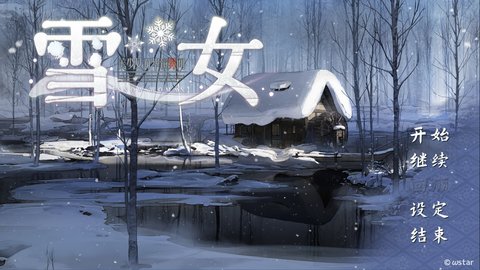 美少女万华镜异闻雪女 1.00 最新版 2