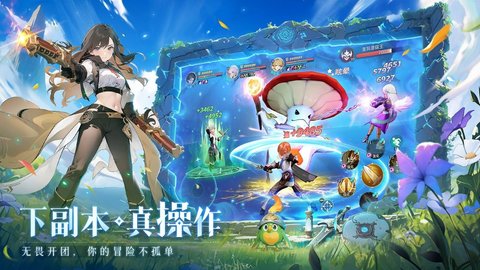 旅行骑士 0.2.26 最新版 2