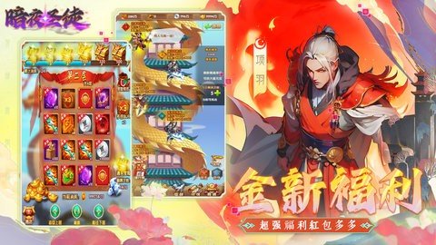 暗夜圣徒 1.0.384 最新版 1