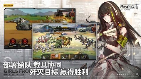 少女前线小米服 3.0600_581 最新版 2