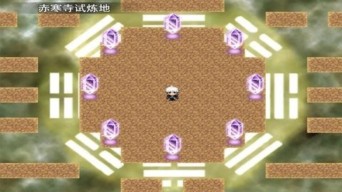 寻仙问道 0.1 安卓版 3