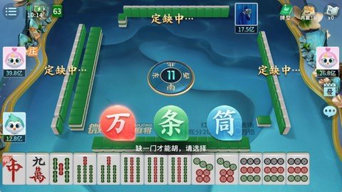 微乐四川麻将 47.0.1 官方版 3