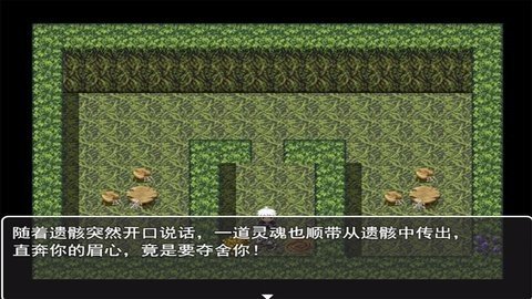 寻仙问道 0.1 安卓版 1