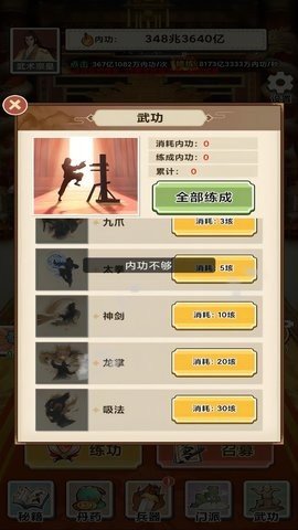 地虎十八步 1.0.1 最新版 2