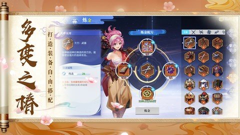 椿之歌 1.0.0 安卓版 3