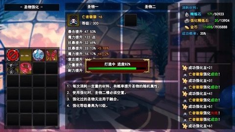 史莱姆猎手 1.0.0 安卓版 1