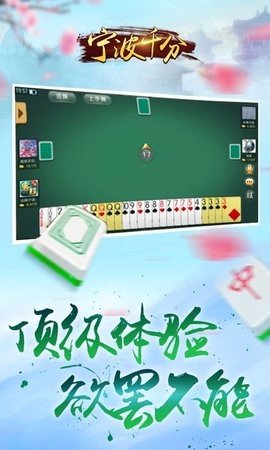 宁波千分 1.1.3  3