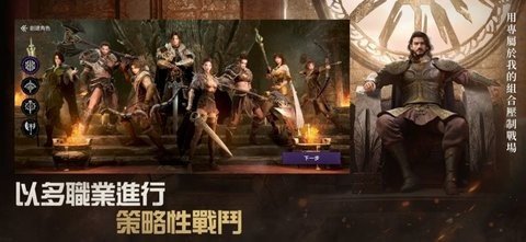 阿斯达年代记三强争霸 0.01.050.01 最新版 2