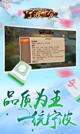 宁波千分 1.1.3  1