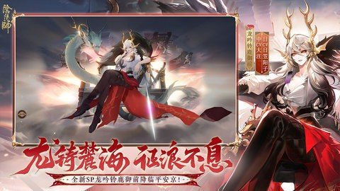 阴阳师oppo渠道服 1.8.12 最新版 1