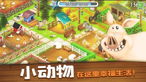 卡通农场腾讯版 1.60.3 安卓版 1