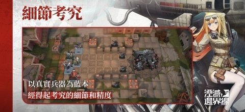 湮灭边界线 2.21.0.73 最新版 1